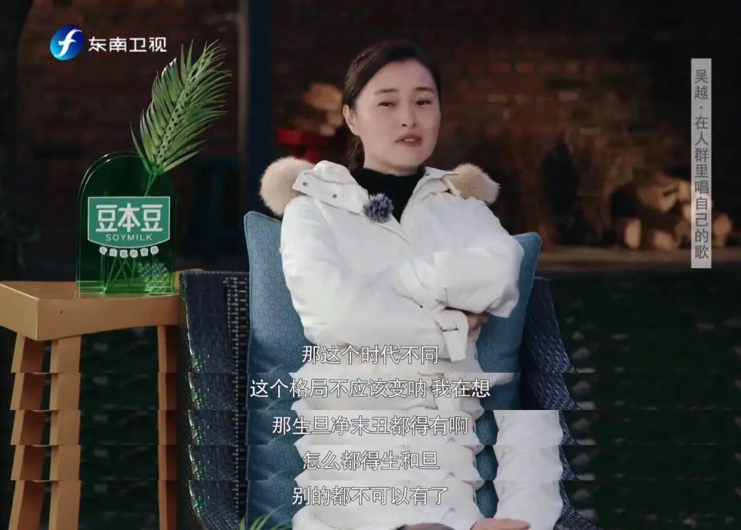 我的前半生吴越为什么火,吴越在我的前半生演谁