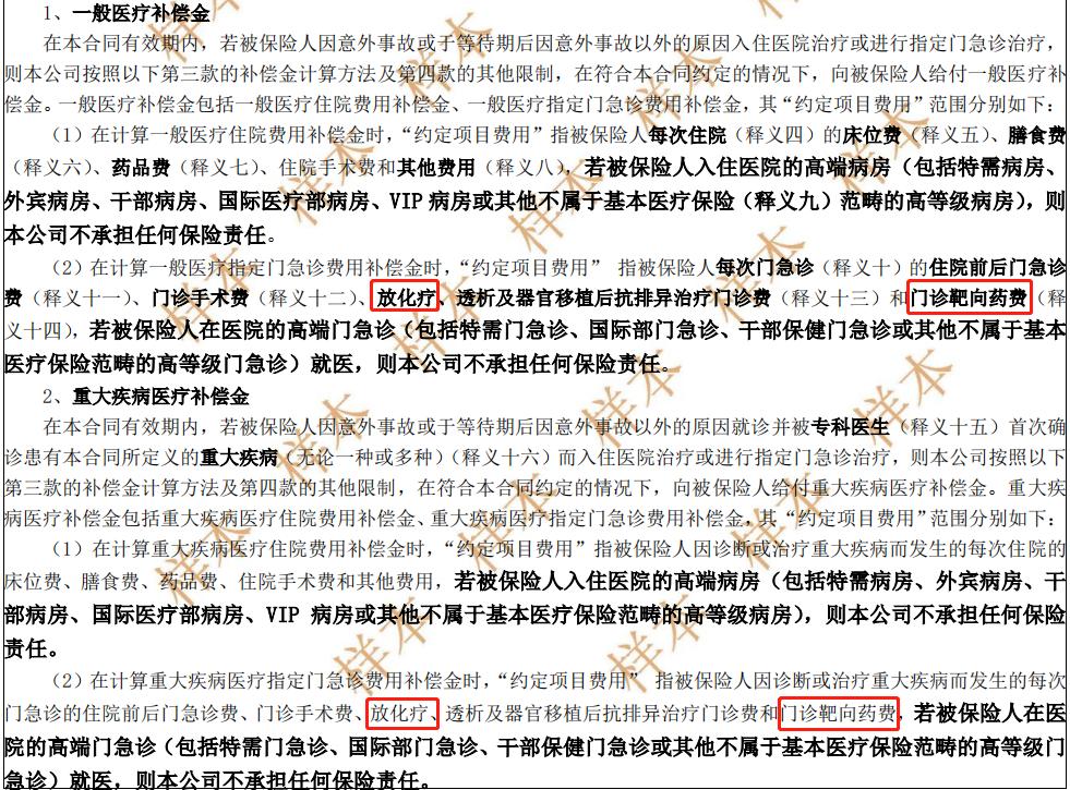 友邦智选康惠荣耀2022在哪里买,友邦智选康惠荣耀2022案例