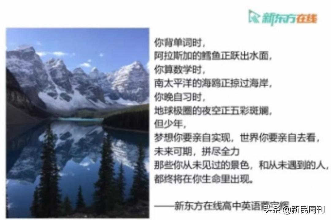 深挖｜还不认识董宇辉？还不知道直播已经内卷到“双语+诗诵”？