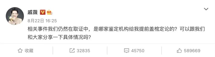 直播售假违规扣10分严重吗,直播售假产业链