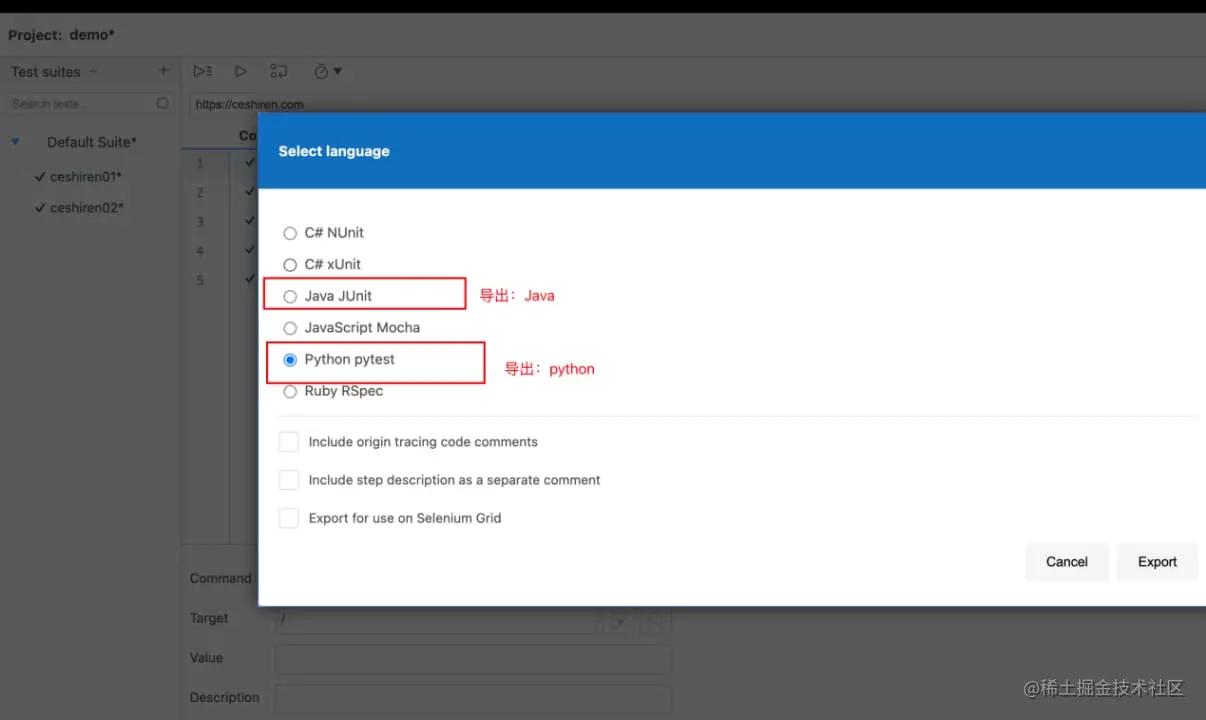 软件测试开发在线测试,软件测试之框架测试
