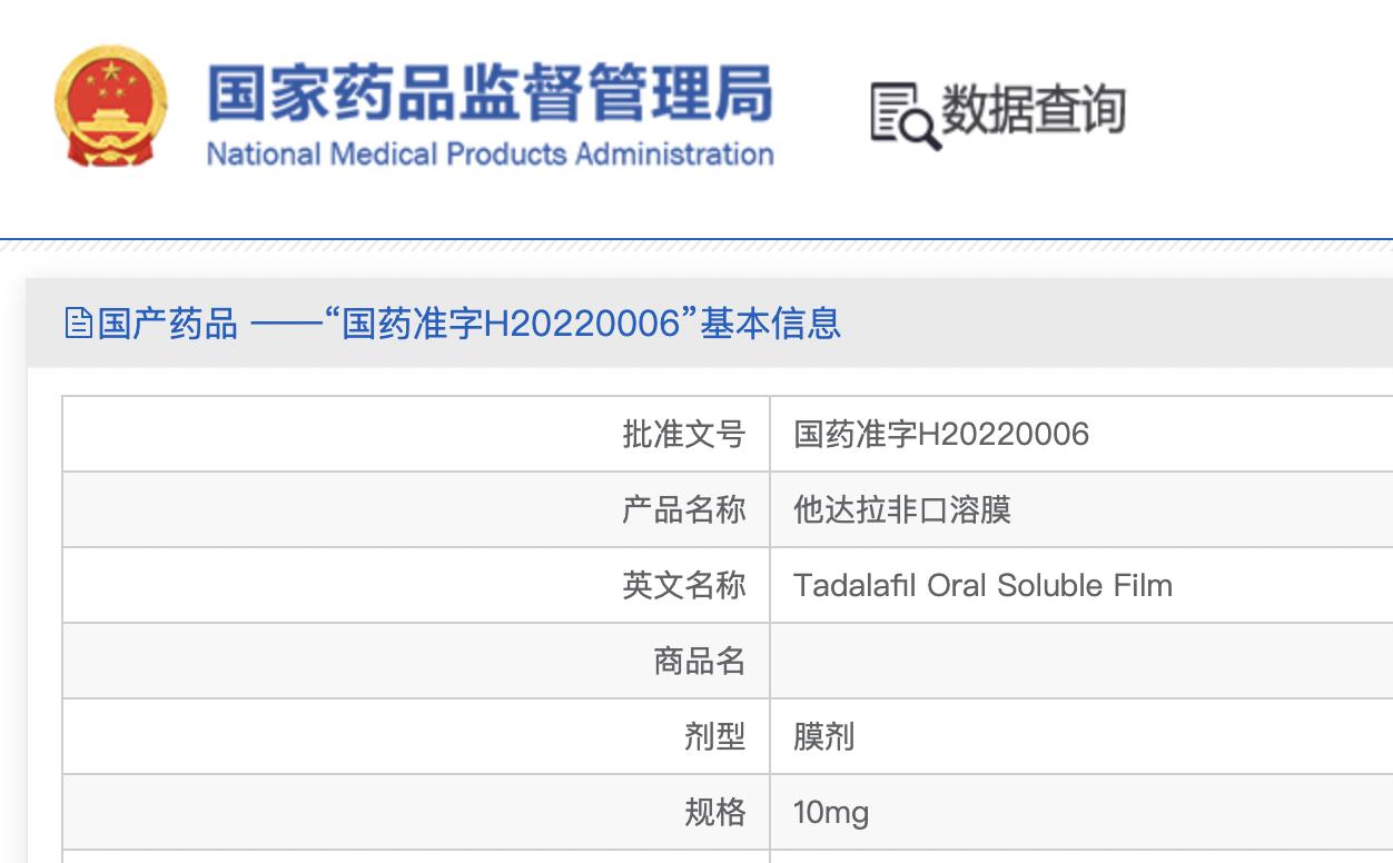 他达拉非长期服用效果是不是更好,他达拉非第一次服用效果