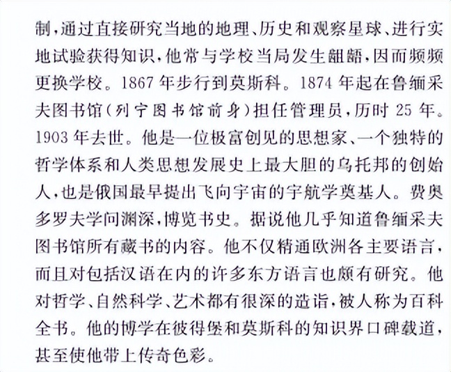 小学课文《童年的发现》怪事：连作者都未搞清，内容更是莫衷一是
