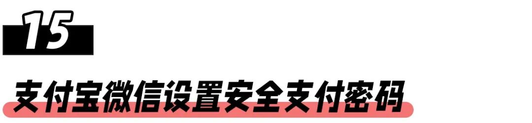 qq好友突然问你借钱,还有网上购物类,这些隐私保护知识要知道
