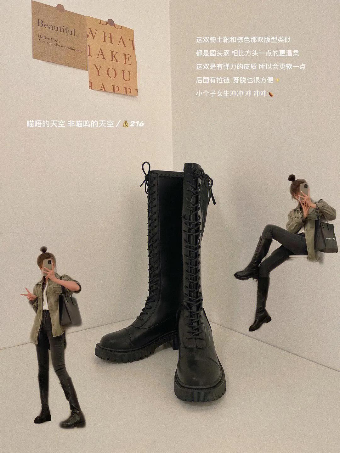 秋冬保暖靴子,秋冬靴子搭配合集