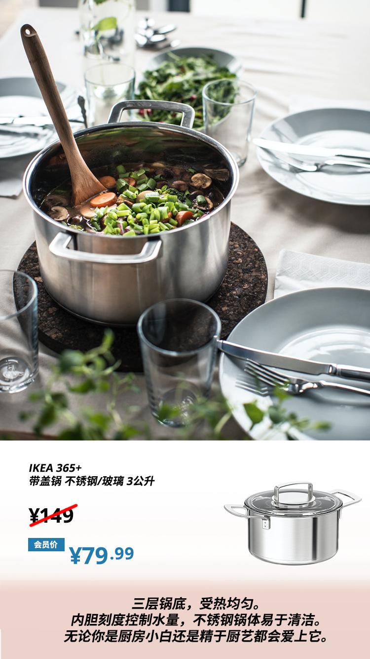 宜家济南商场,济南宜家促销活动