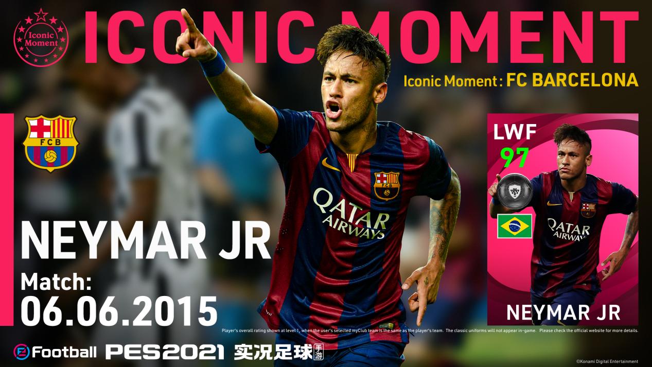 南美双星,南美双雄恩怨