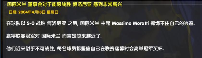 cm0304ac米兰,cm0304国米