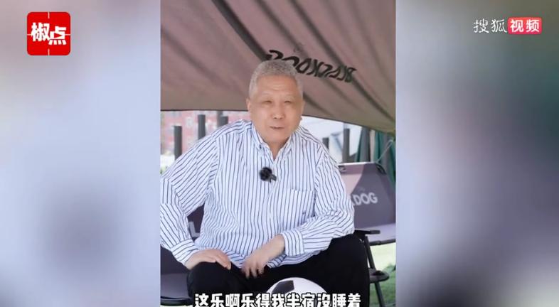 马未都评球迷冲场抱梅西,马未都评论拥抱梅西的球迷