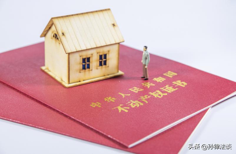 夫妻共同财产房产分割纠纷案例,法院判决夫妻房产如何分割