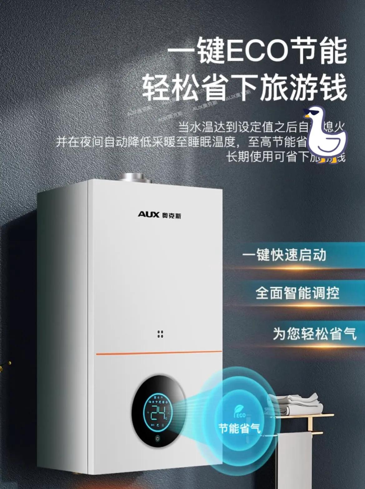 想买壁挂炉什么品牌好,两千多的壁挂炉什么牌子好