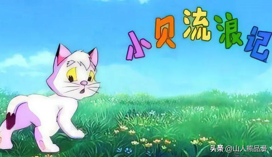 盘点8090后的童年动画片,盘点8090后的100部动画