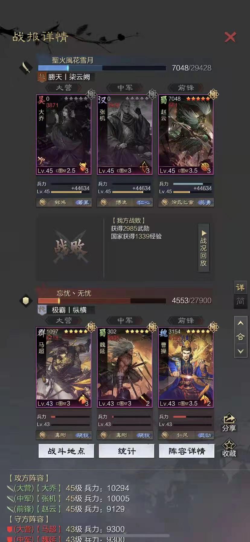 英雄纵横吕布,英雄纵横袁绍刀开荒