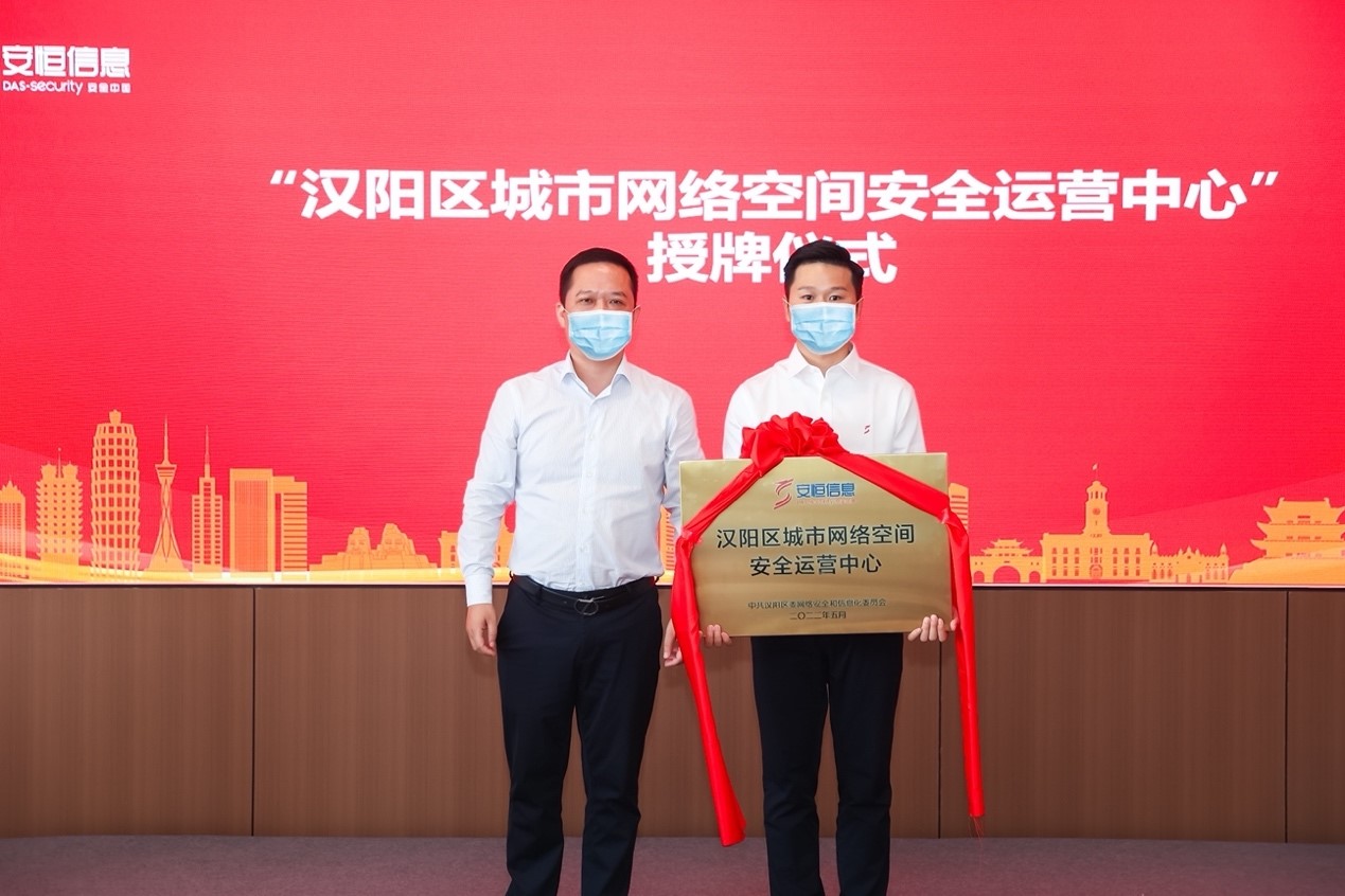 安恒信息主业,安恒信息国际总部基地