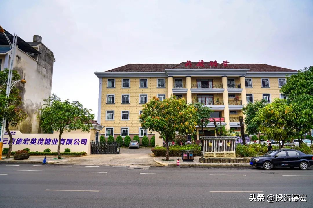 特色兴农看德宏|“甜蜜”的蔗糖产业