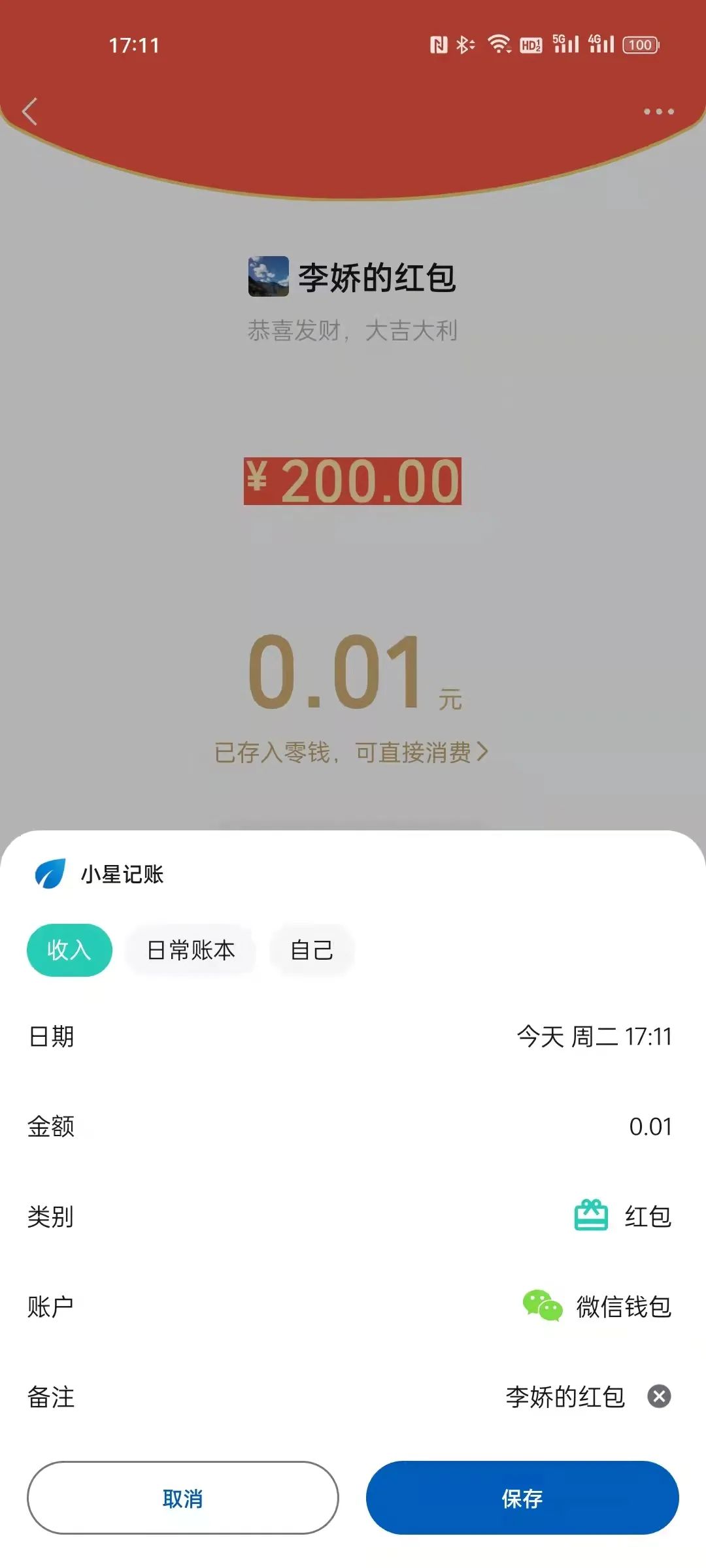 5娆剧湡棣檃pp,鐪熼app鎺ㄨ崘