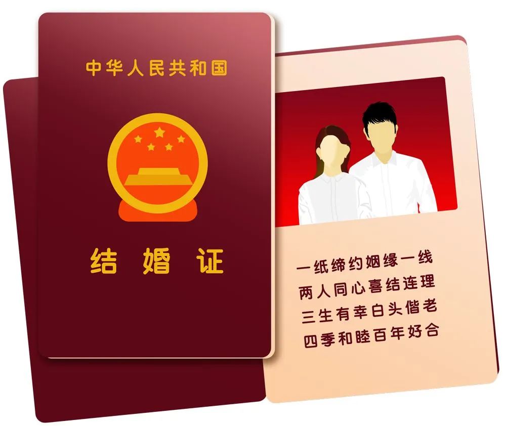 四川多地520婚姻登记不打烊,武侯婚姻登记攻略