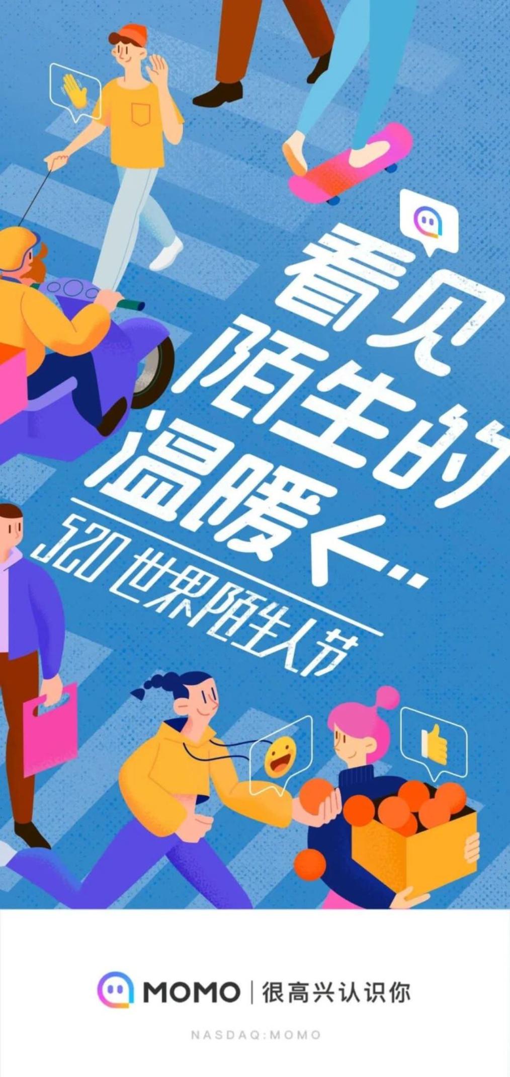 全年有趣营销日历,5月营销思路