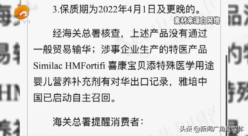 雅培奶粉冲泡结块,雅培三款婴儿配方奶粉被紧急召回