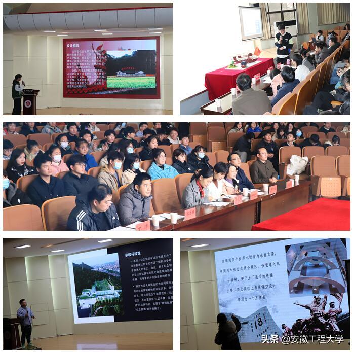 安徽工程大学举办第十一届建筑模型设计制作大赛