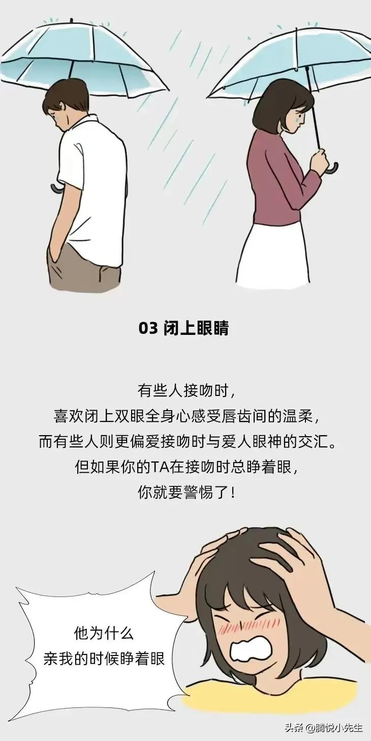 正确的接吻方式你都会了吗,正确的接吻小知识