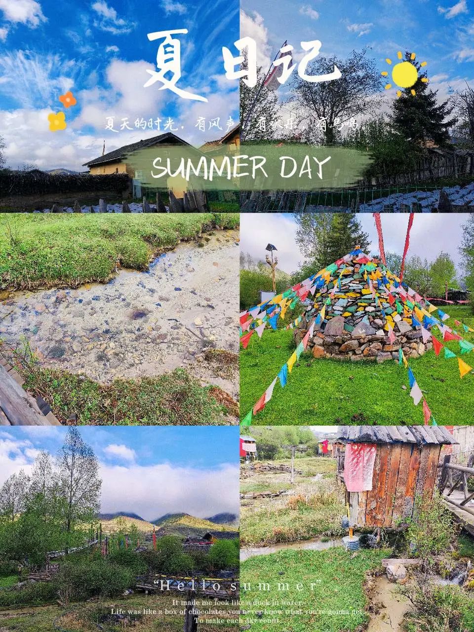 九寨沟黄龙旅游的最佳安排时间,九寨沟黄龙游玩攻略一日游