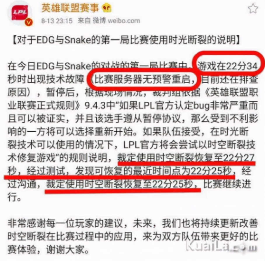 edg官方超话,edg纪录片高能语录