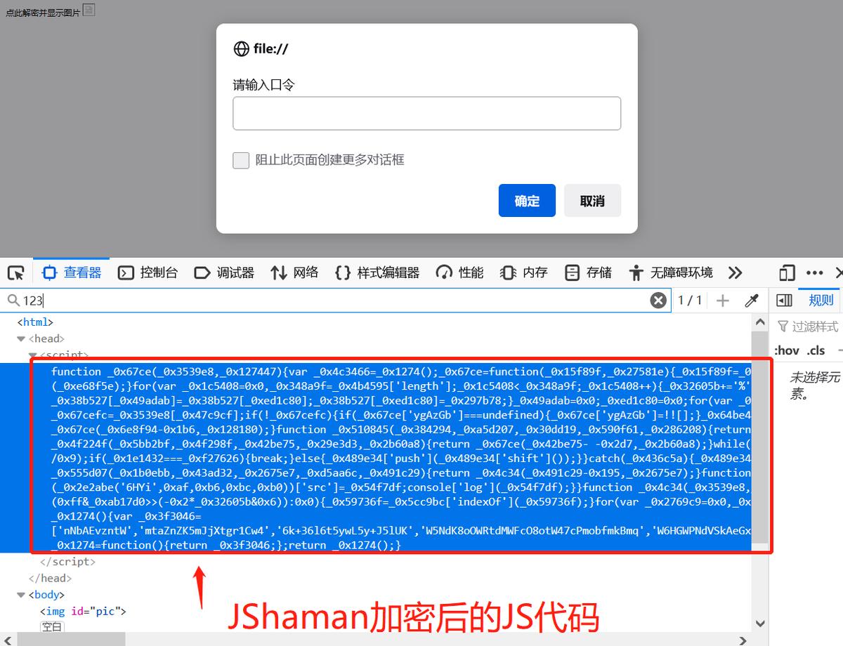 javascript奇葩问题,javascript黑科技教学