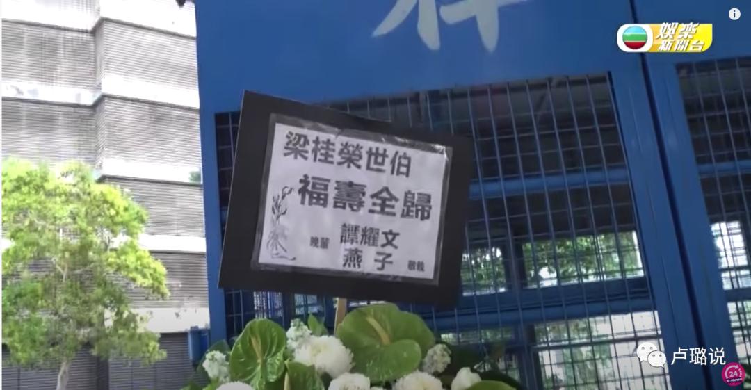 天王隐藏的“大老婆”，把持20亿财产，一生不婚不育，图的是啥？