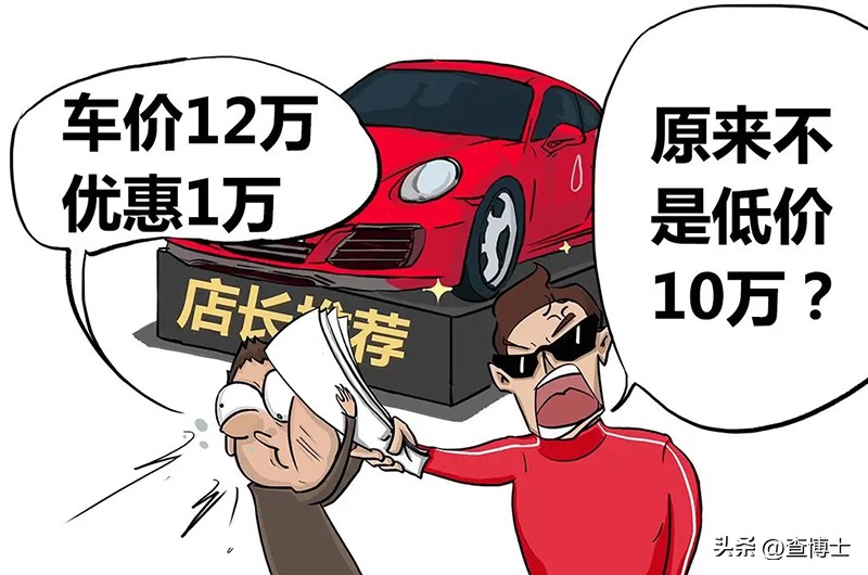 银行贷全款买车和分期哪个划算,买车低息贷款与免息贷款哪个划算