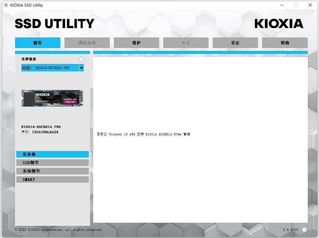 铠侠se10笔记本升级,铠侠se10实际容量