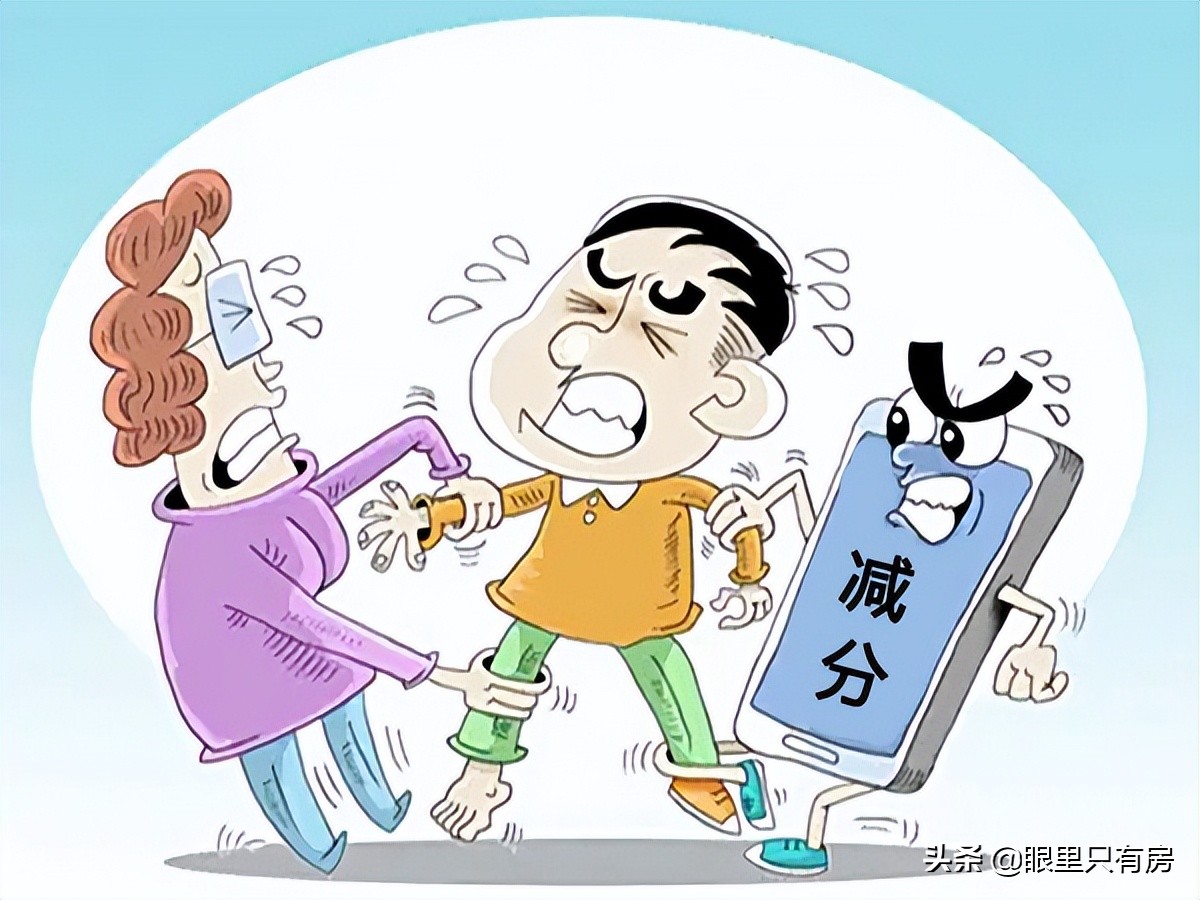 买房银行贷款审核通过了如何查询,银行贷款买房评分是什么