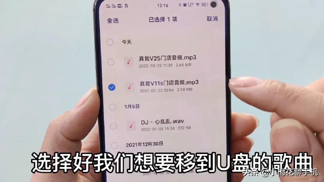 Otg转接头隐藏三大妙用,otg转接头怎么操作