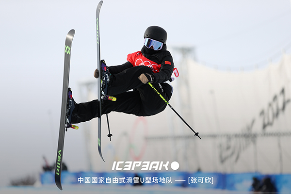 icepeak鏋佸瘨,icepeak鎴峰杩愬姩