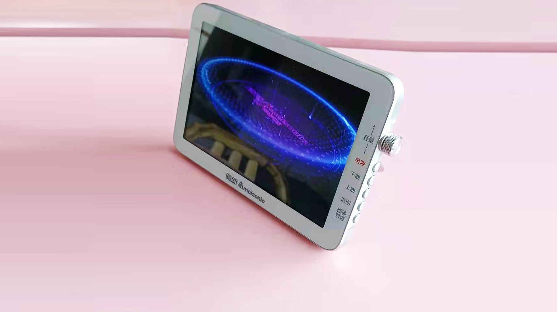 便携式10英寸屏幕，这台国产厦新移动电视，数十个频道开机就能看