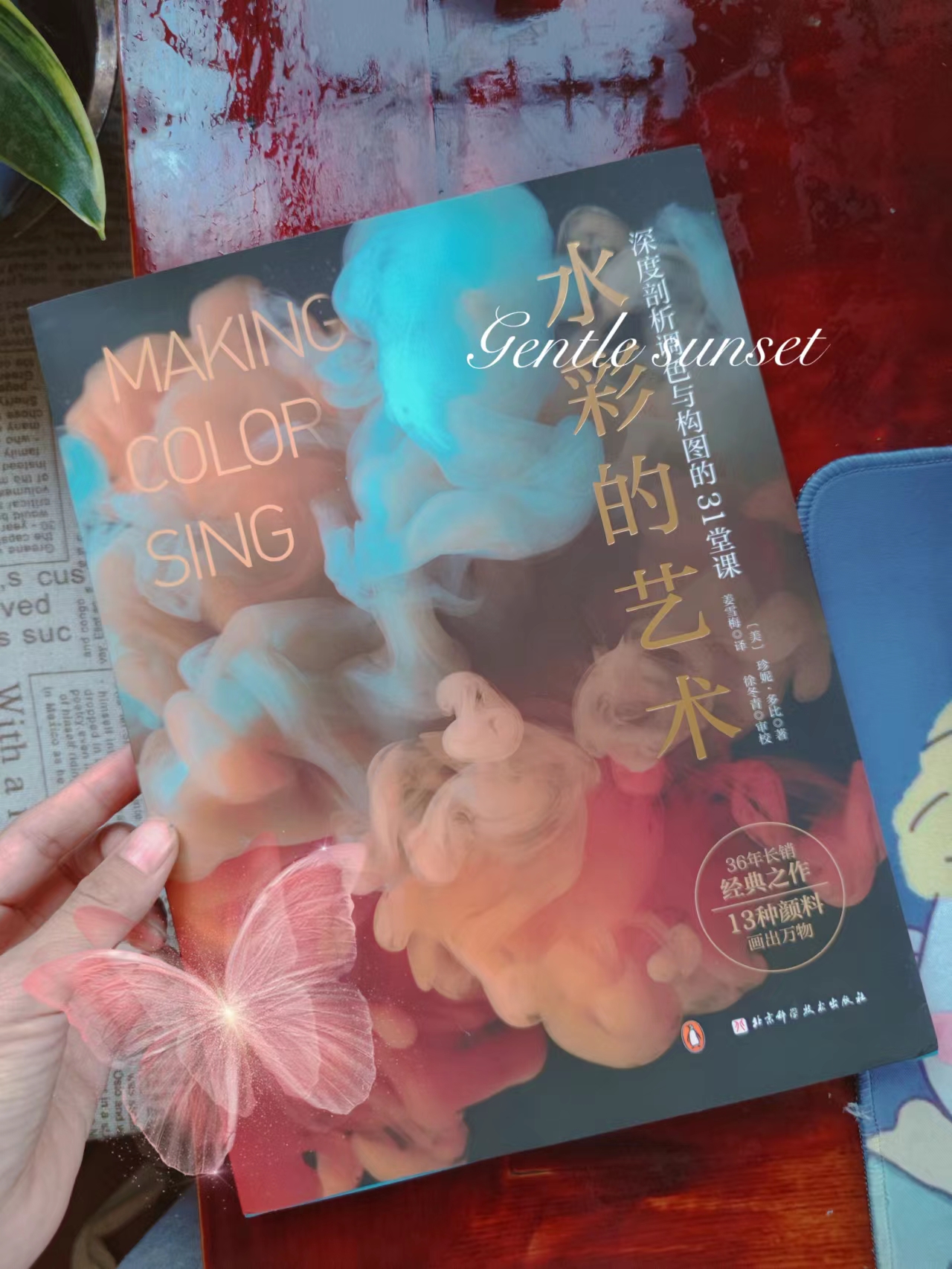 这些超难又容易入手的水彩画,适合新手临摹的水彩画讲解