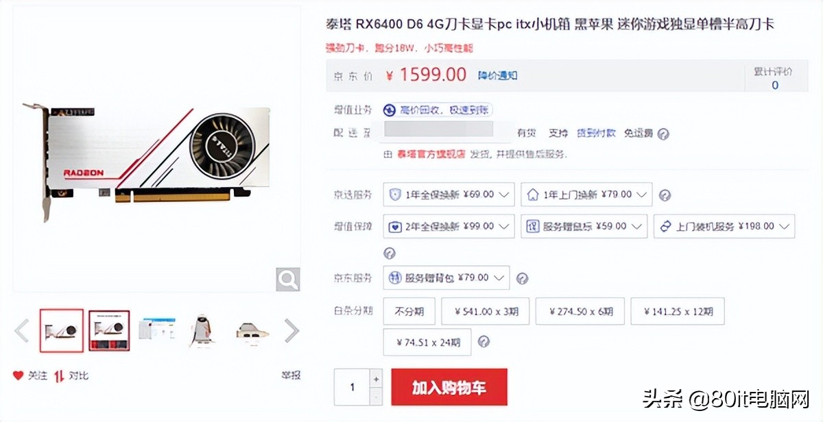 amd6x50xt都是无矿显卡吗,amd新款rx6x50xt