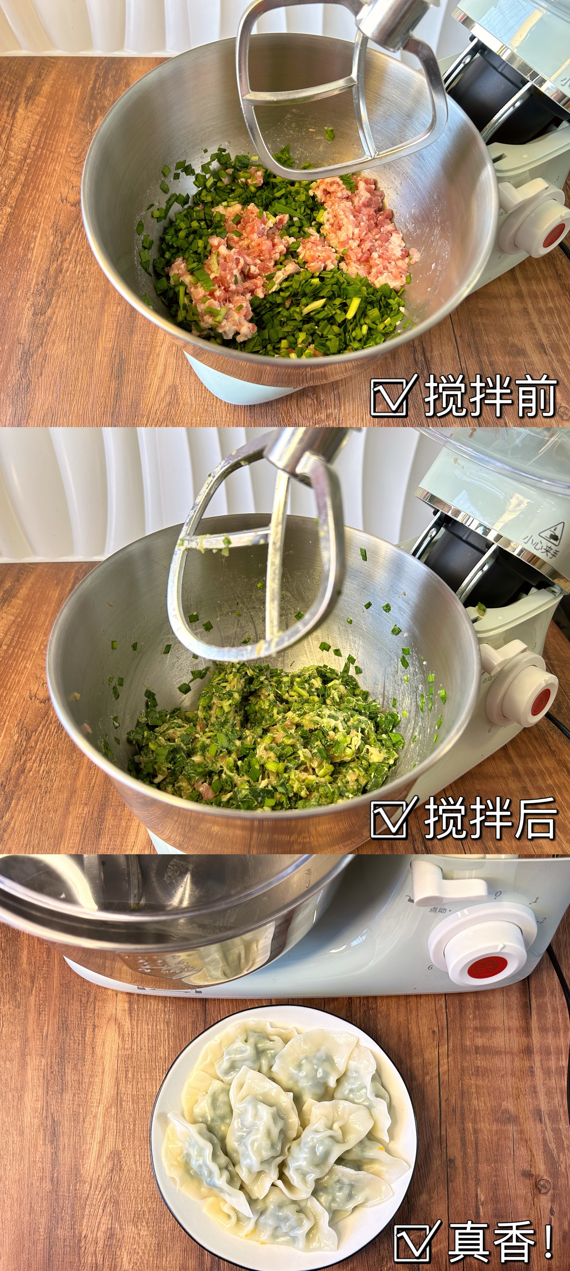 九阳炒菜机咋样,九阳家用厨师机5升