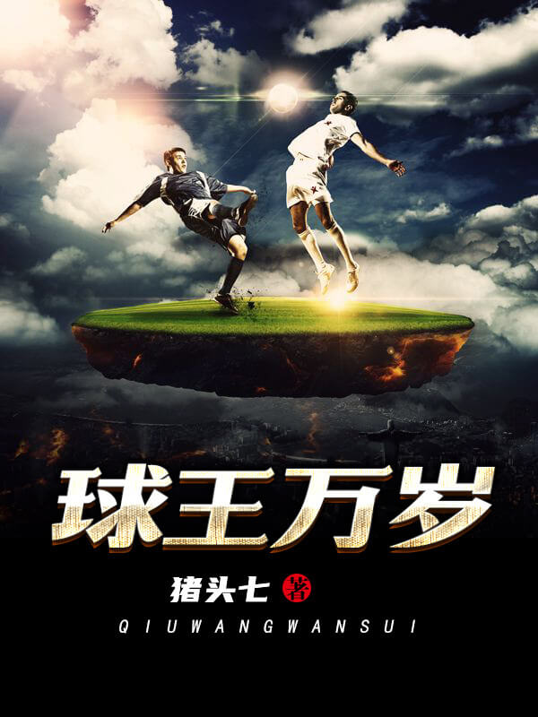 现代文穿越小说全集一口气看完,四本超精彩穿越小说