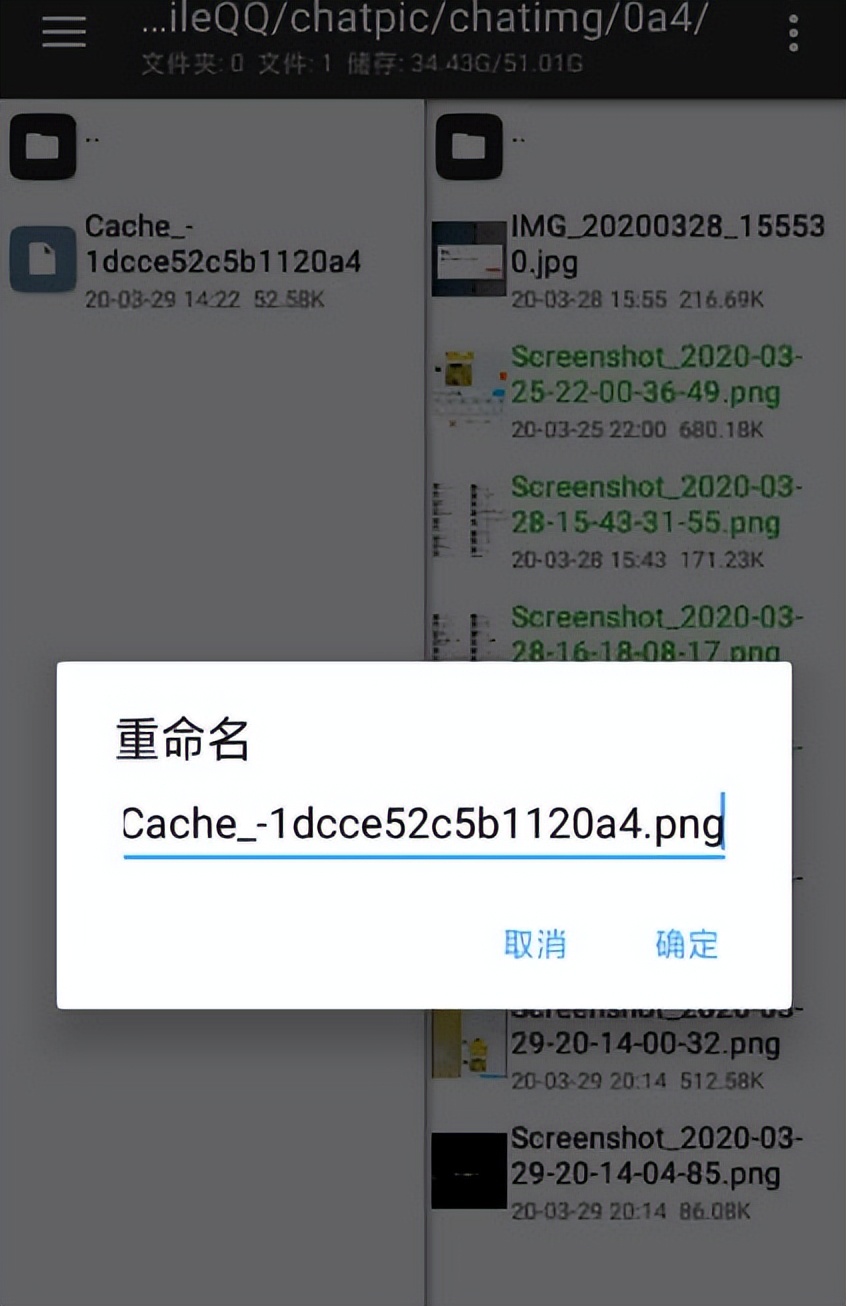 怎么破解qq闪照,qq没有闪照选项