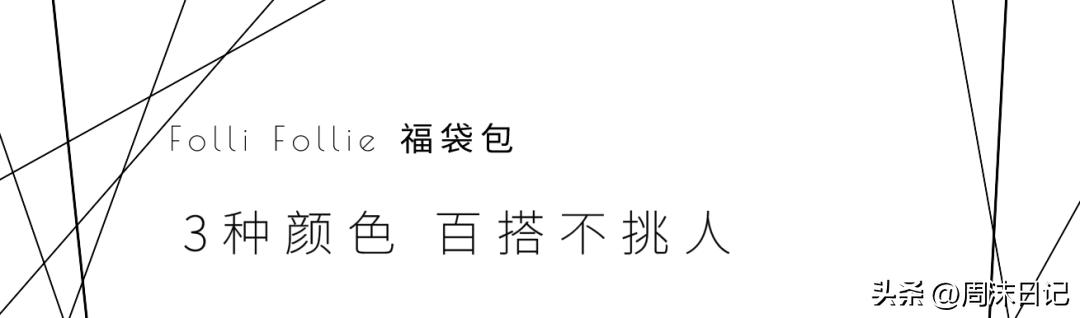 二手奢侈品包包背法,奢侈品包包入门推荐多种背法