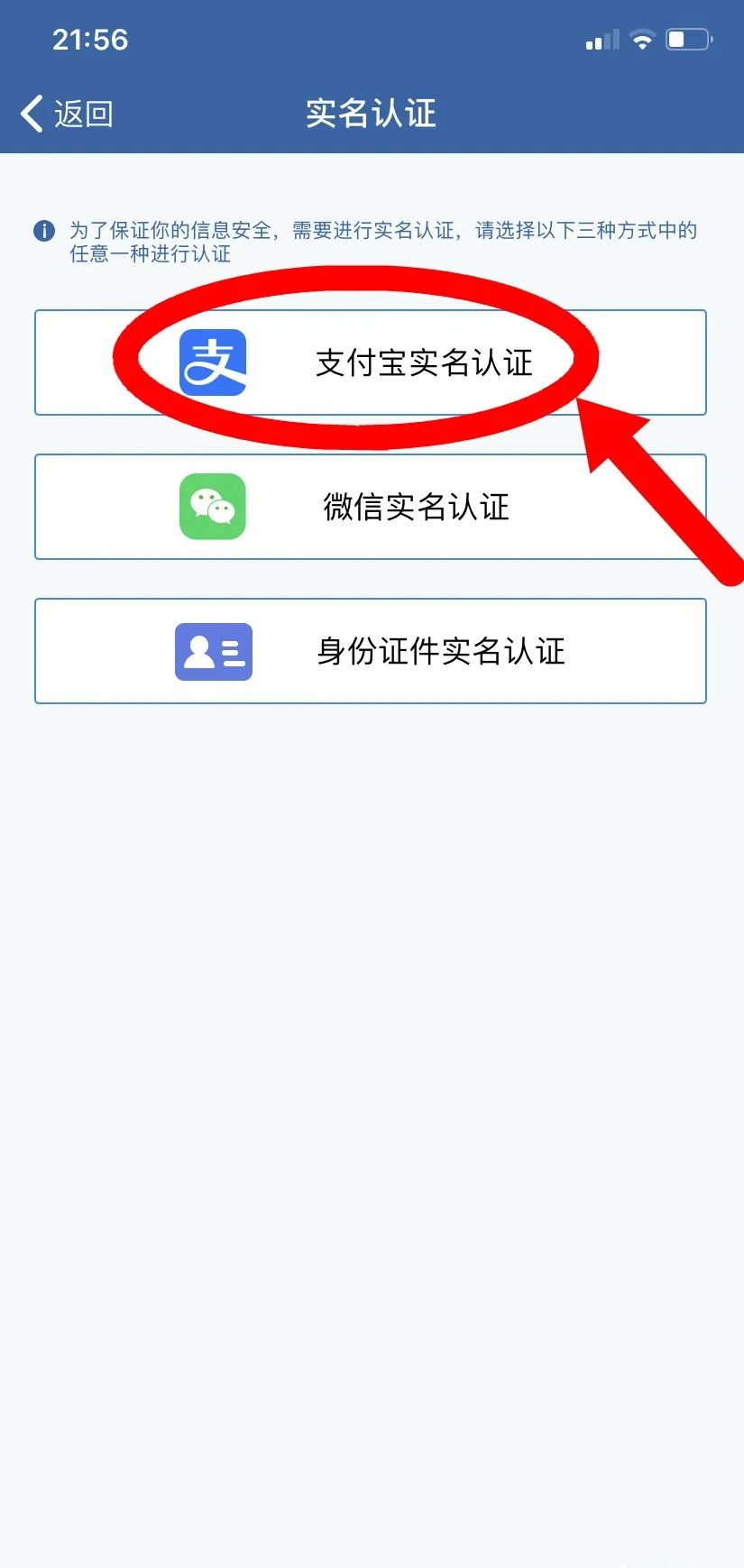 河南交管12123无法登录,交管12123无法登录怎么办