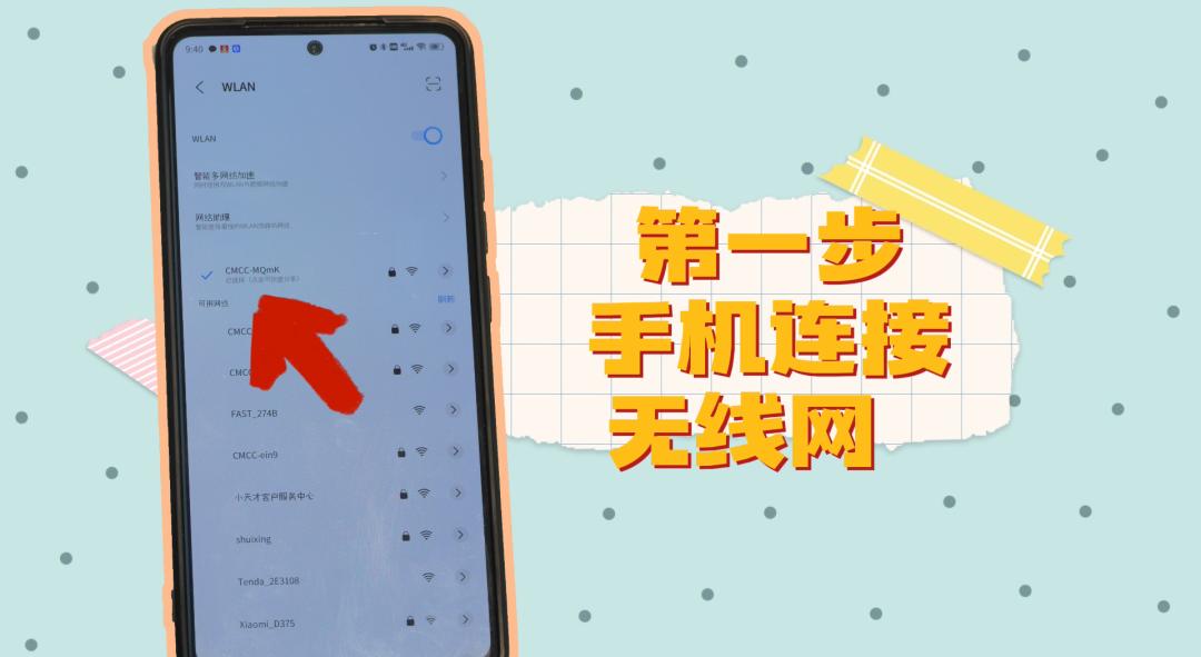 路由器的设置技巧大全,路由器设置方法和注意事项