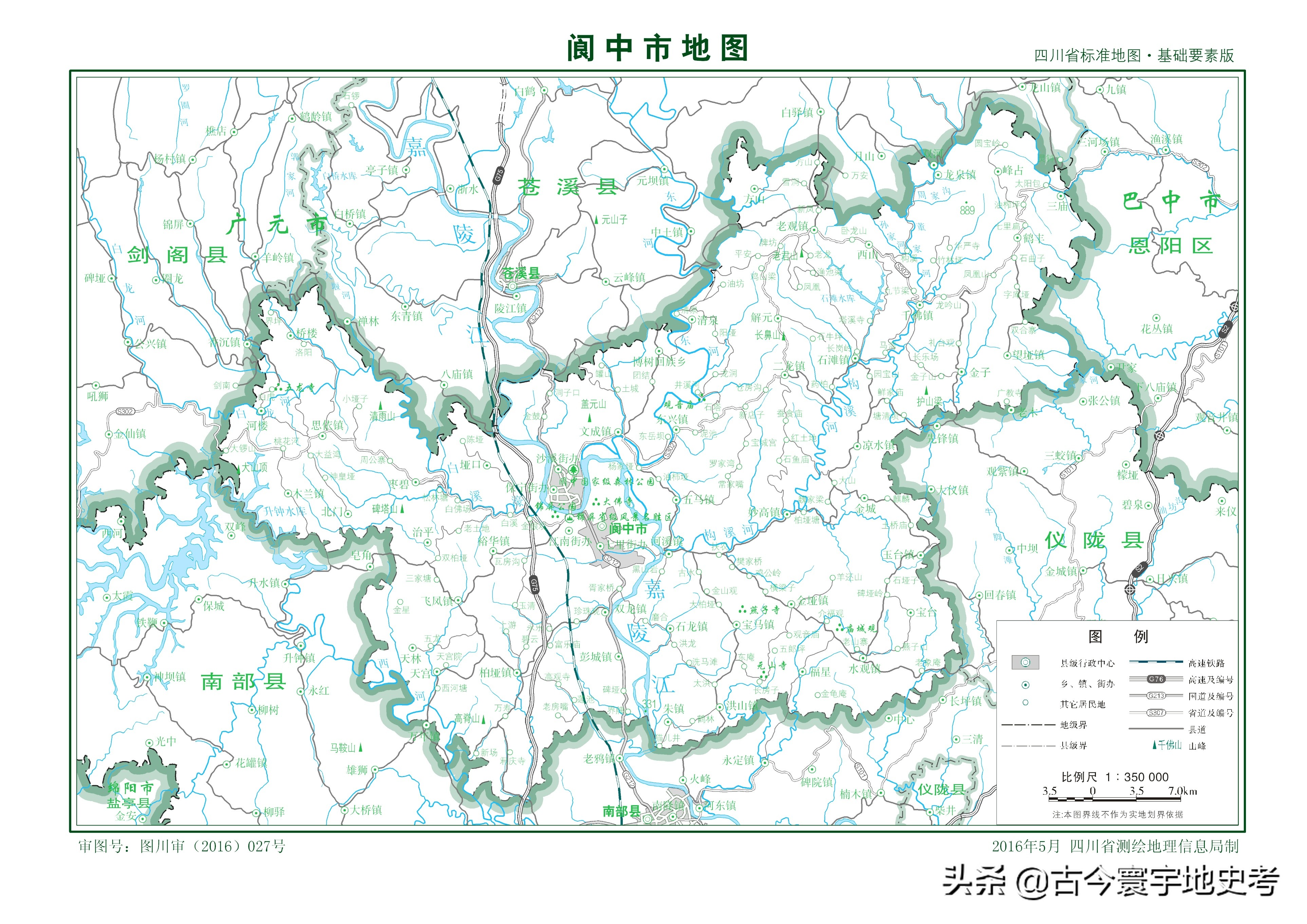 四川省各区县市地图,四川省各市县的详细地图