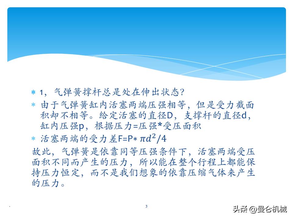 气弹簧知识,气弹簧分类和代号