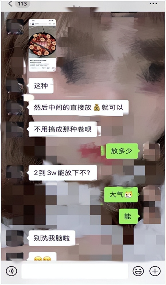 警方提醒警惕新型流调诈骗,公安提示防诈骗7条警告