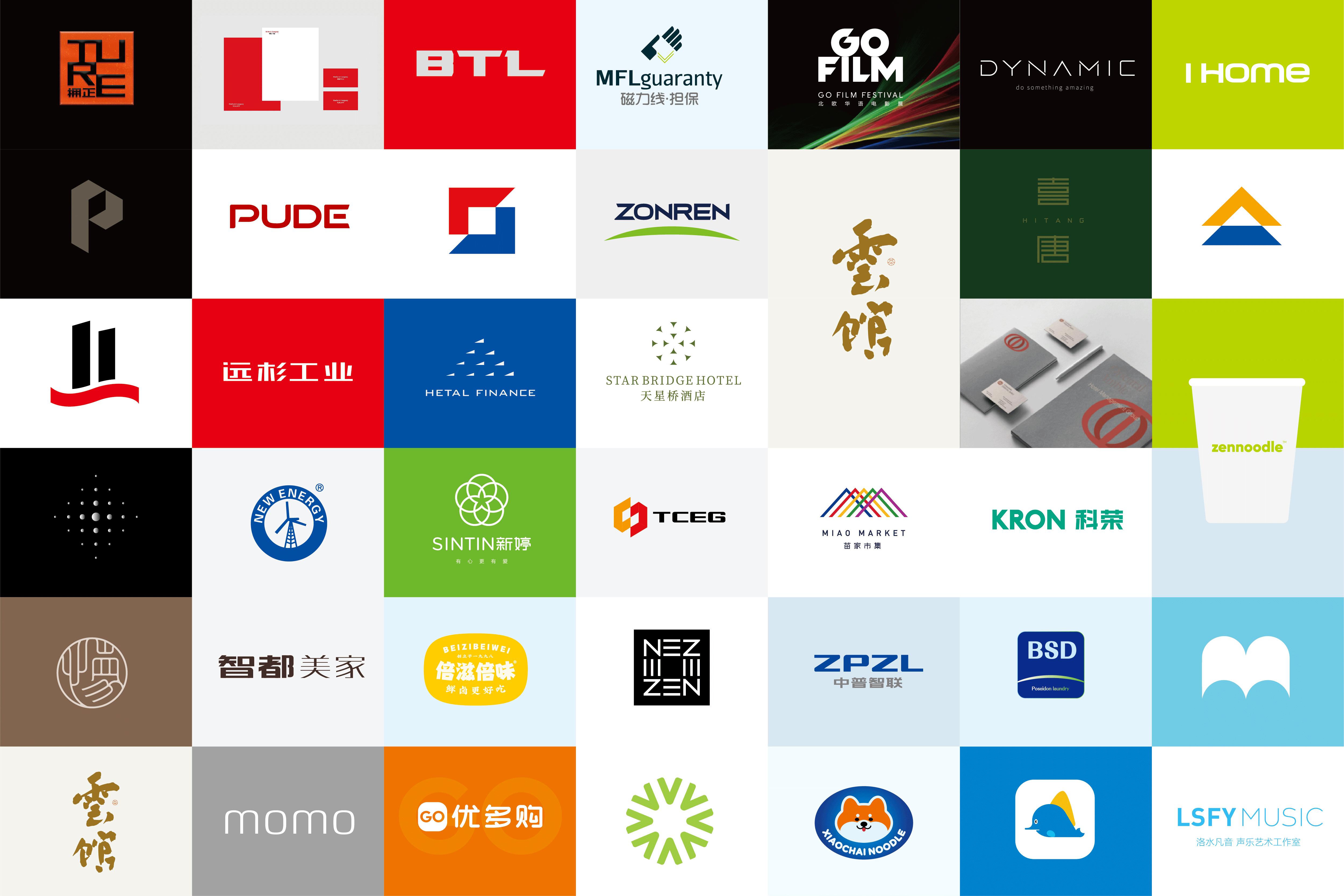 重庆logo设计公司分享五大重庆logo设计案例