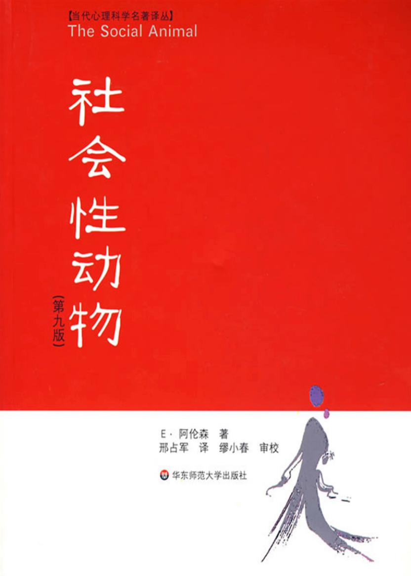 读书日书单心理学,想学心理学入门自学书单豆瓣