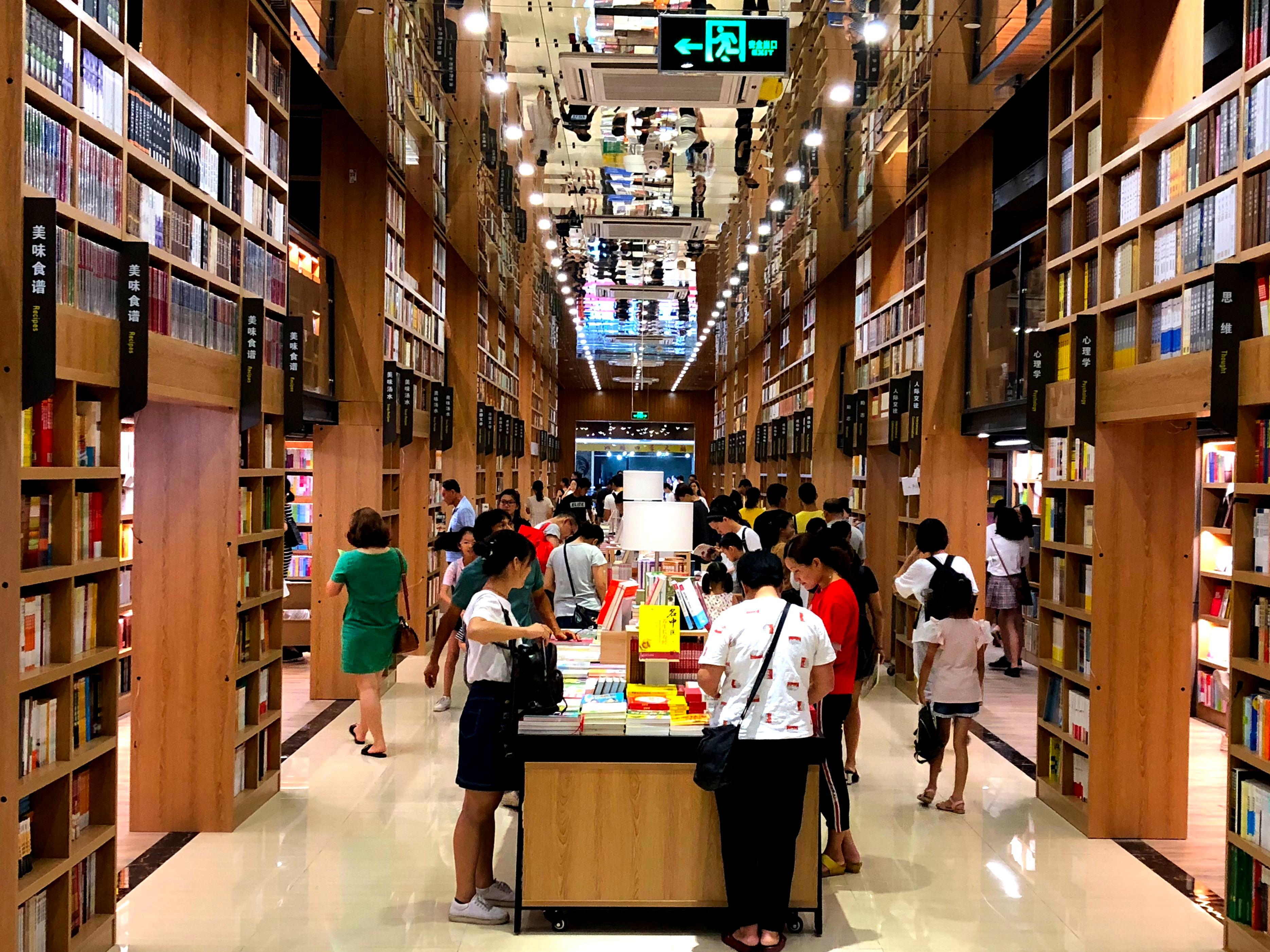 电商导致实体店生意萧条怎么办,新华书店在互联网下的发展前景