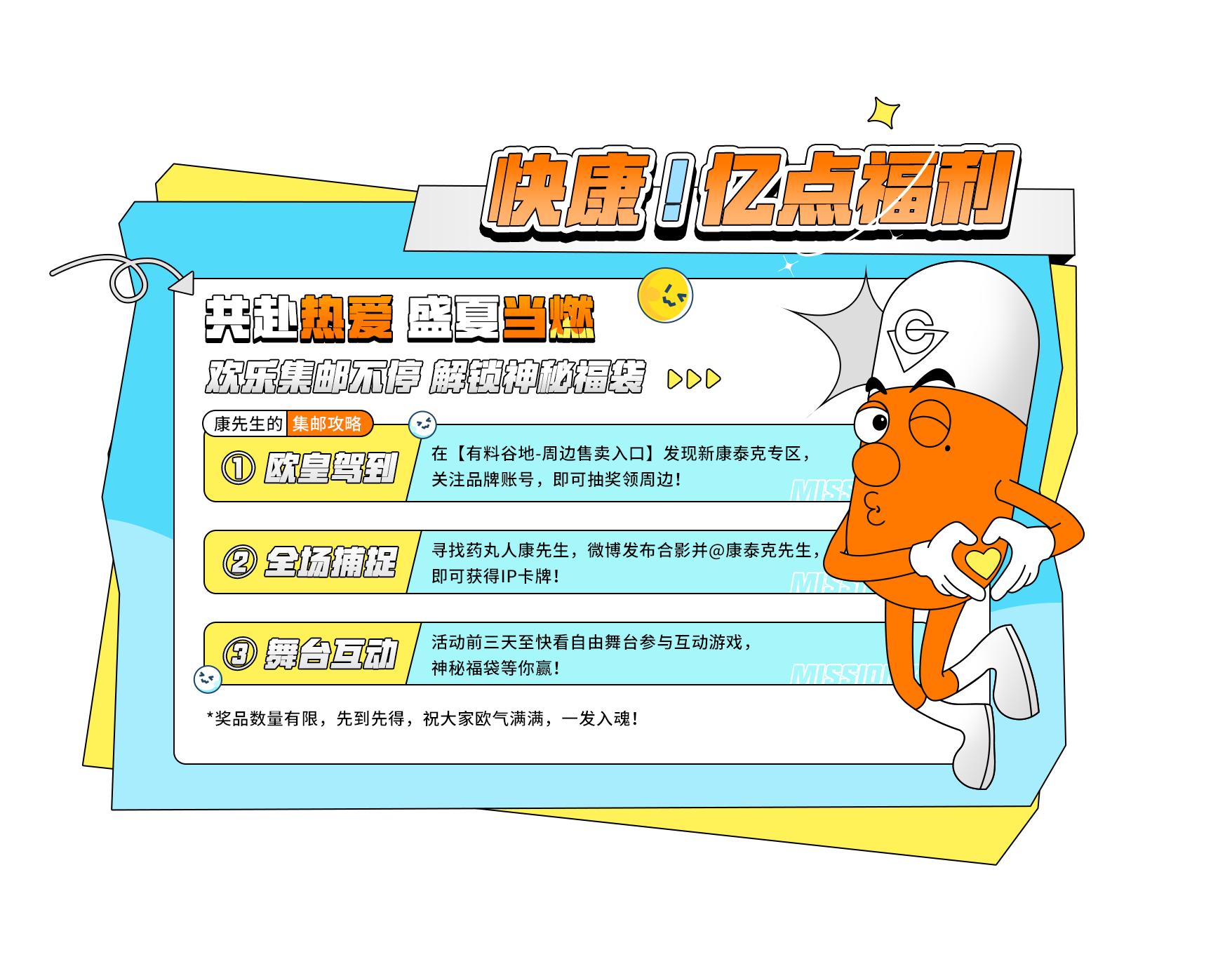 漫展acg品牌营销,kkworld漫展都有什么